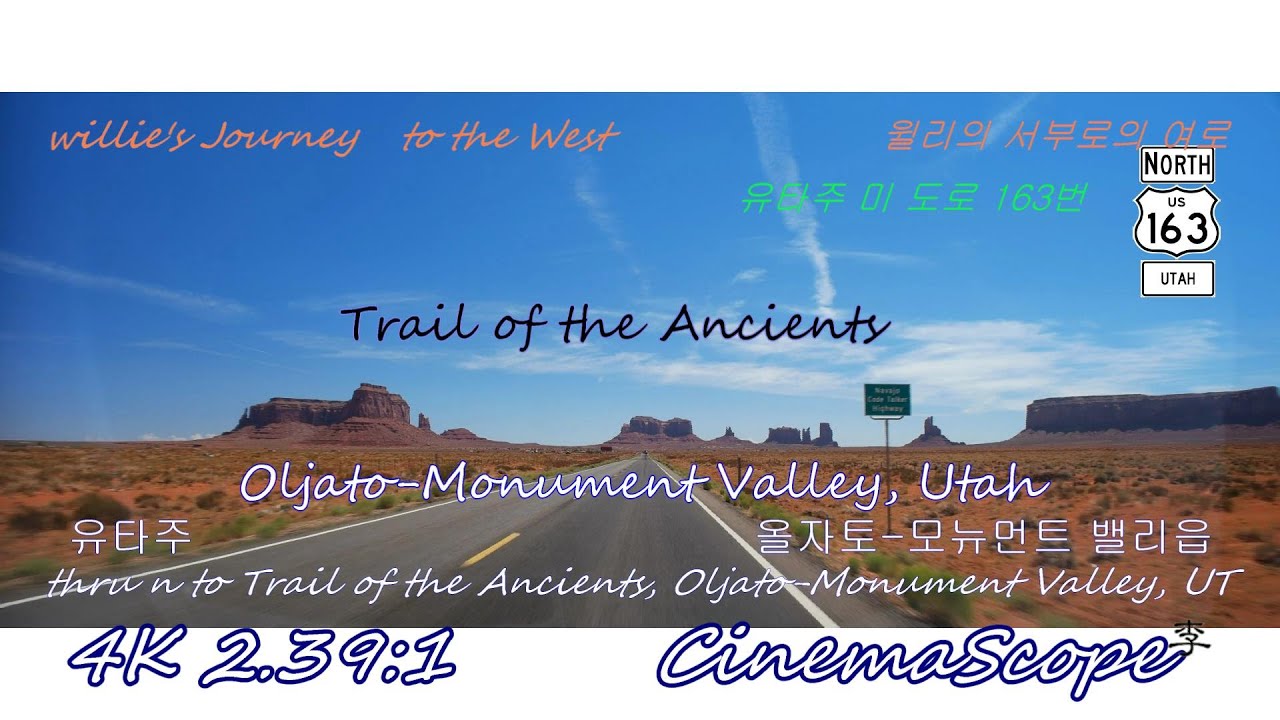 Trail of the Ancients | Oljato-Monument Valley | Arizona | Utah | US163 | JttW tnb e23-111