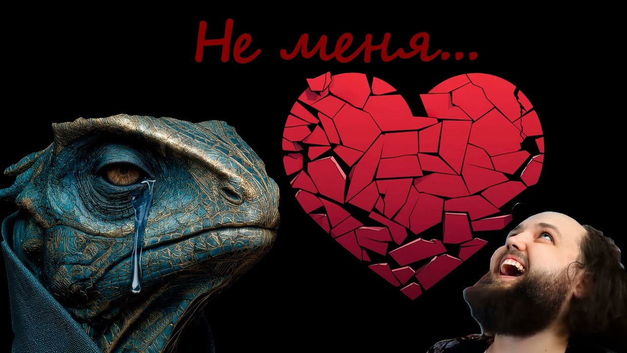 НЕ МЕНЯ (Нежность на бумаге metal cover)