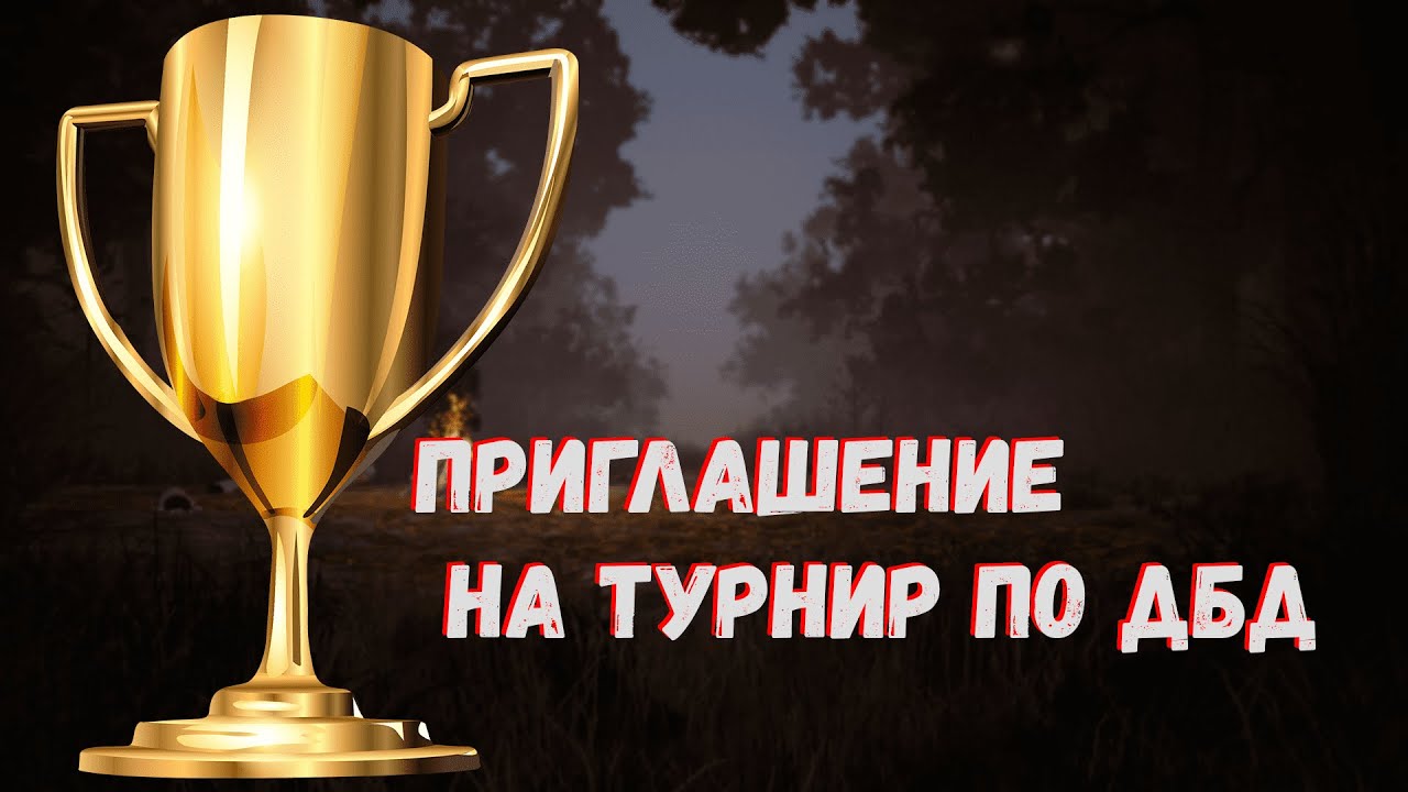 Dead by daylight. Быдло Алко Стрим с Joker DBD. игра по беспределу