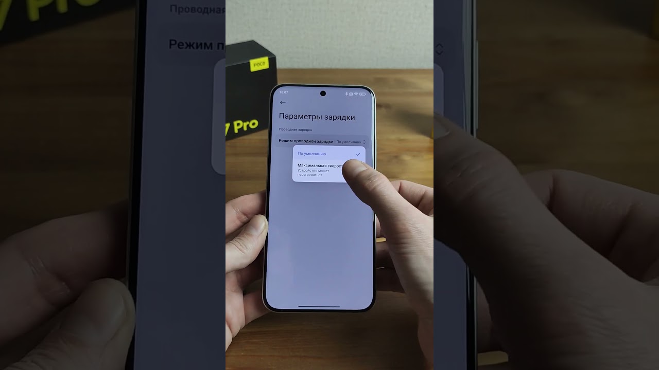 УСКОРЕНИЕ ИГР на Xiaomi WildBoost 5.0 - HyperOS3.1 Глобалка и 🔋НОВЫЕ ФИШКИ БАТАРЕИ