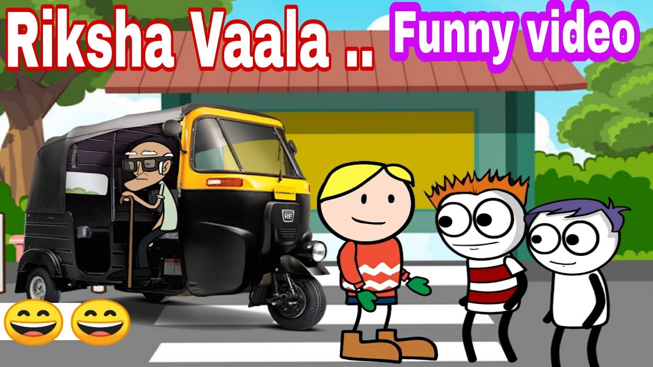 || Riksha Vaala || Funny Video  Full 😄Comedy  ||