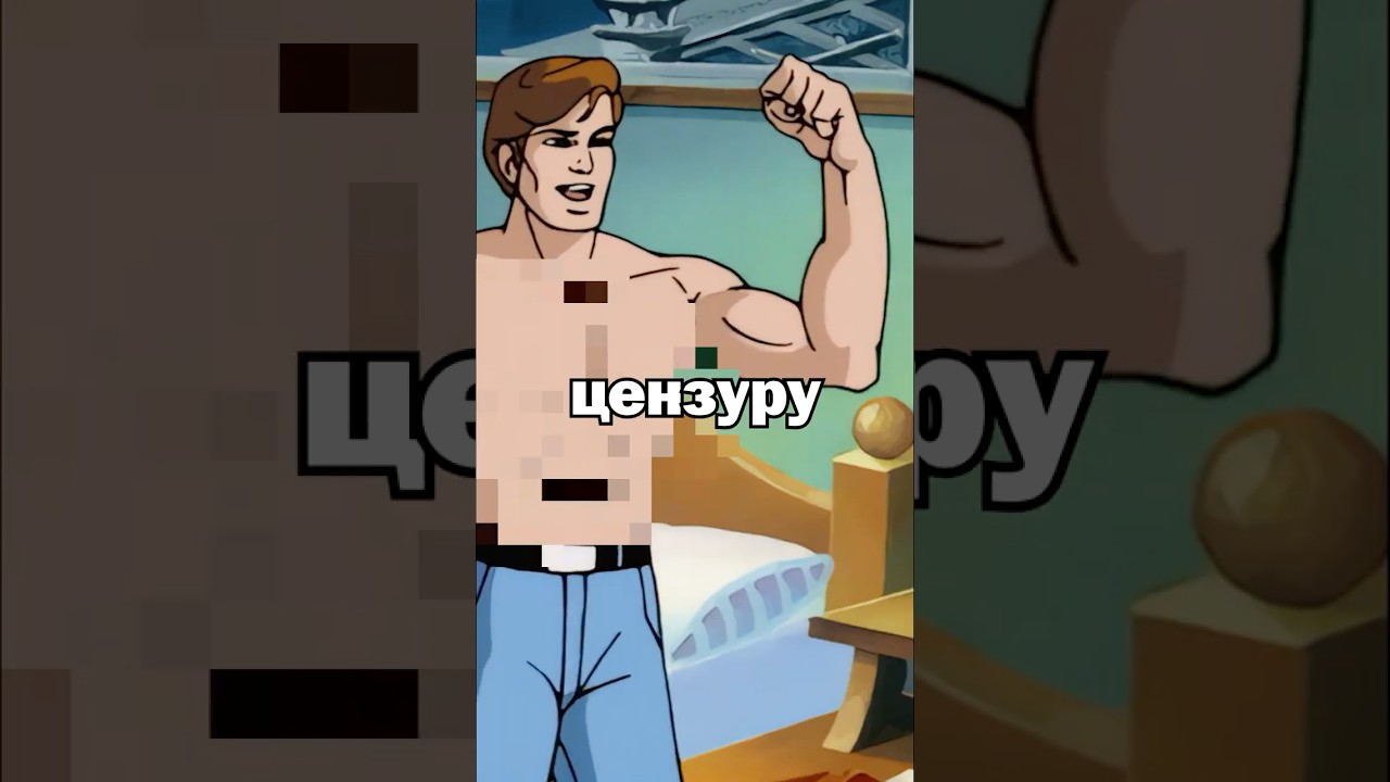 Человек-Паук &mdash; для взрослых? #spiderman #spiderman1994 #человекпаук  #человекпаук1994 #мульт