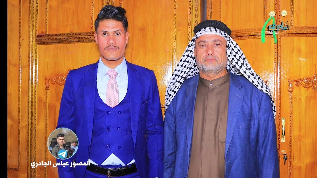 حفل زفاف الورده سجاد ريسان مزهر || للحجز اتصل.  07810057212 || 07741198869