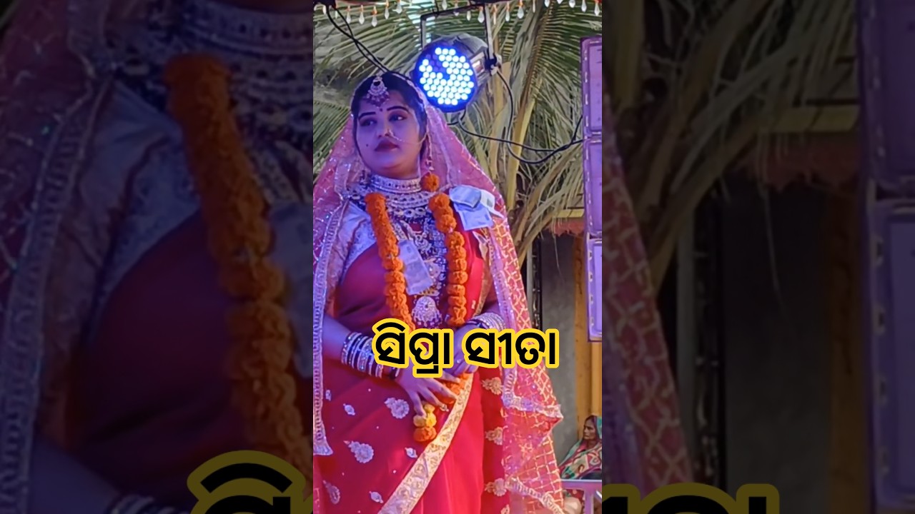 balika rama nataka karadapalli A_group