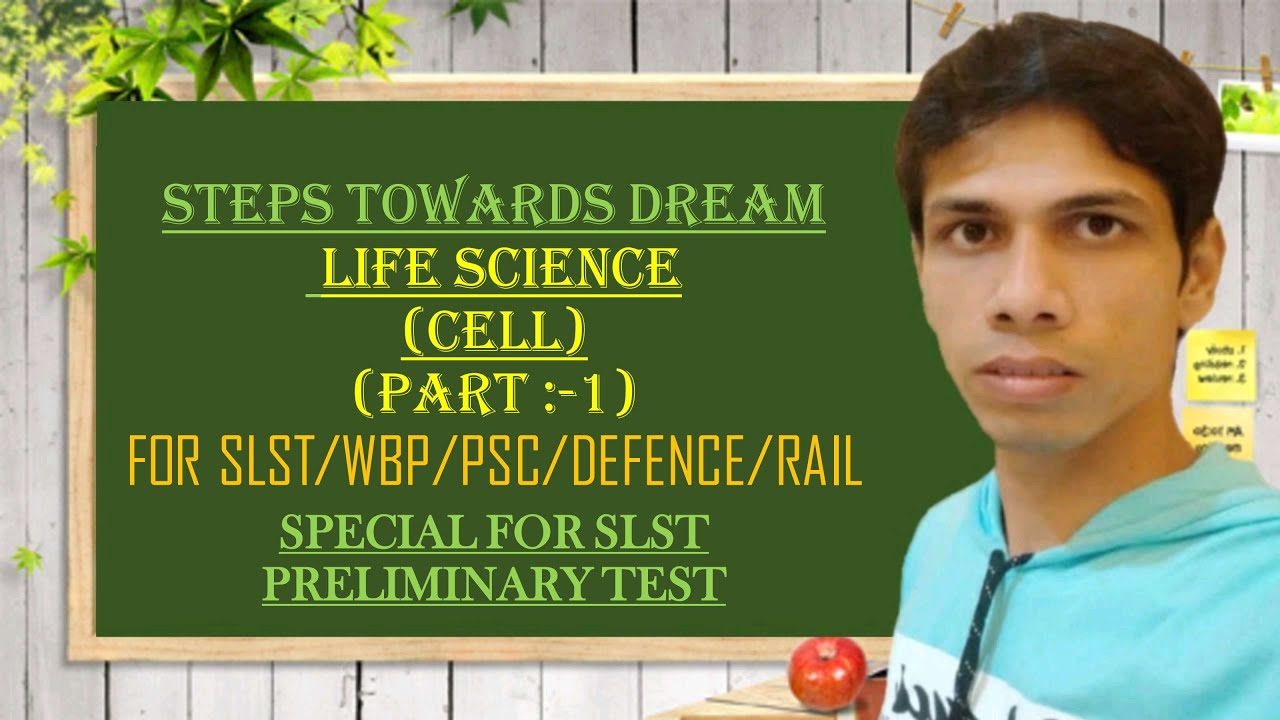 SLST-PT, PSC, RAIL, SSC, DEFENCE EXAM PREPARATION//LIFE SCIENCE//CELL//PART-1