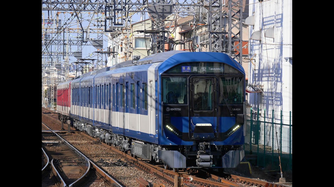 【青い近鉄】新型1Ａ系が営業運転開始