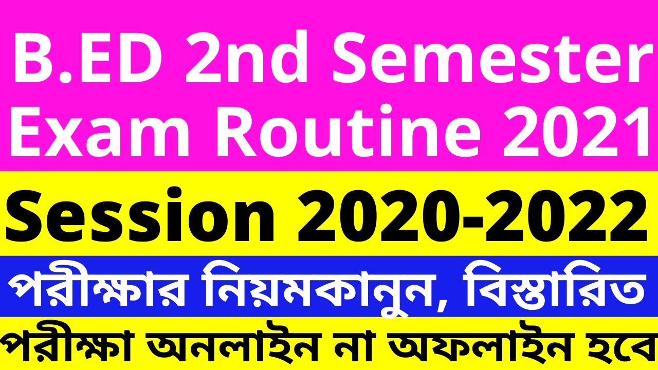 WBUTTEPA B.Ed 2nd Sem Exam Routine|  WBUTTEPA B.Ed 2nd Sem Exam 2021. b.ed 2nd sem exam routine 2021