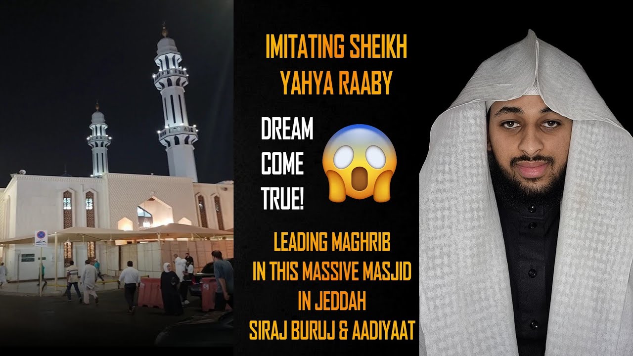 قيادة صلاة المغرب في مسجد ضخم بجدة | زكرياء | Leading Salatul Maghrib at Massive mosque In Jeddah 😱|