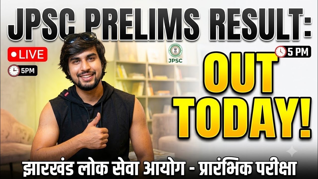 JPSC RESULT ||#14thjpsc #jpsc #jpscresult