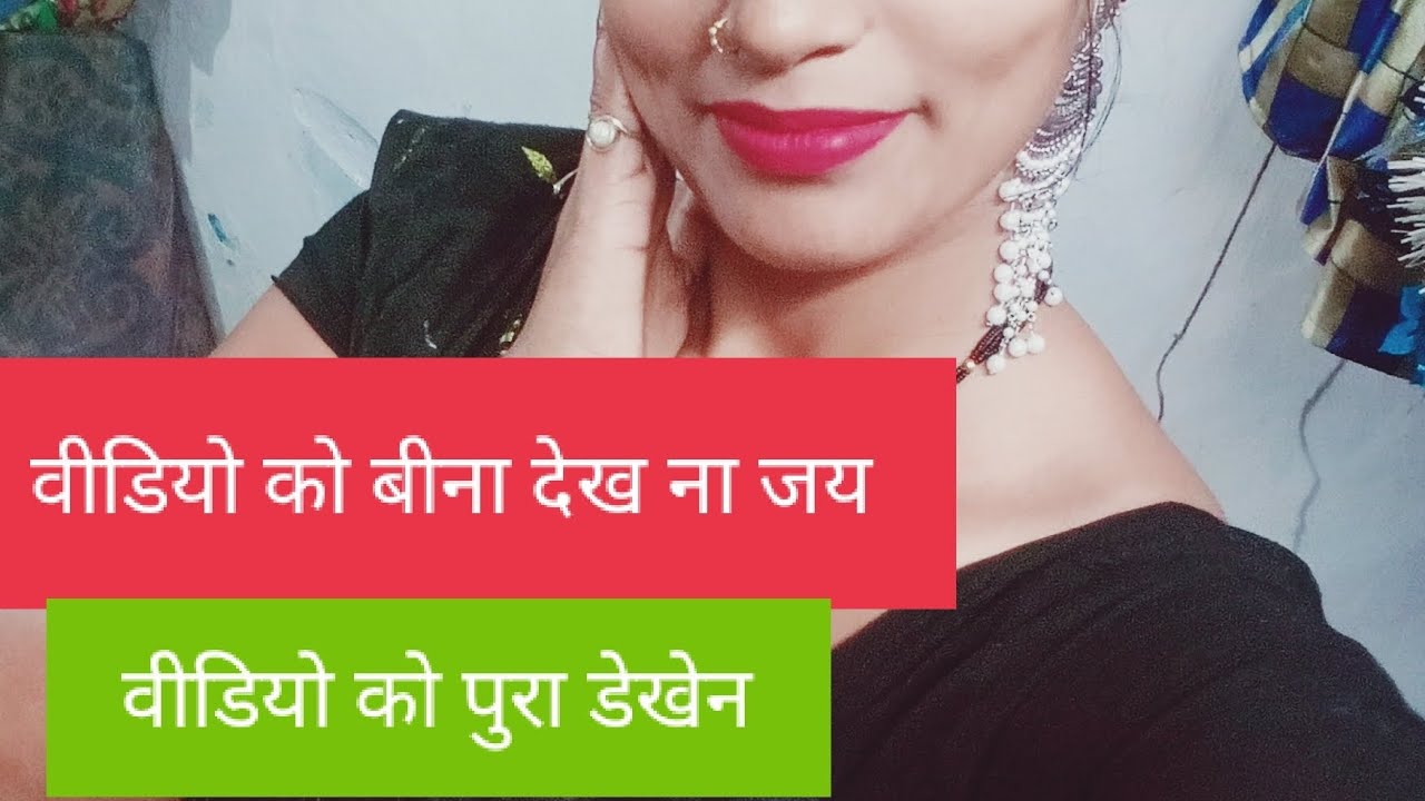 वीडियो KO अंतिम tak jarur dekhen 🙏 सदस्यता लें।