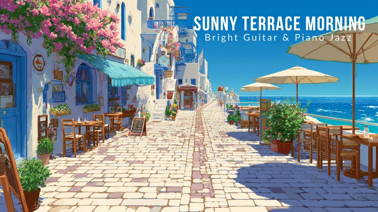 SUNNY TERRACE MORNING | 地中海の青空カフェBGM【作業用BGM】