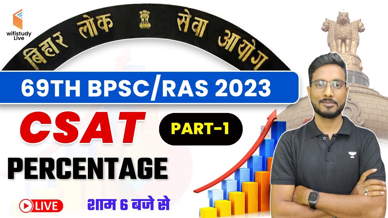 69th BPSC / RAS 2023 | Percentage (Part 1) | CSAT MATHS | CSAT by Yogesh Sir