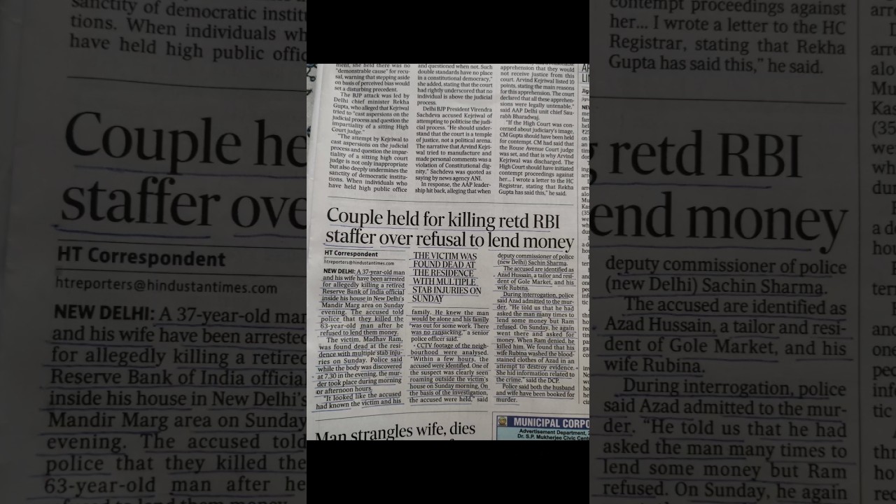 couple hand for killing retired RBI staff for over refusing to lend money #knowledgebhaiji #short