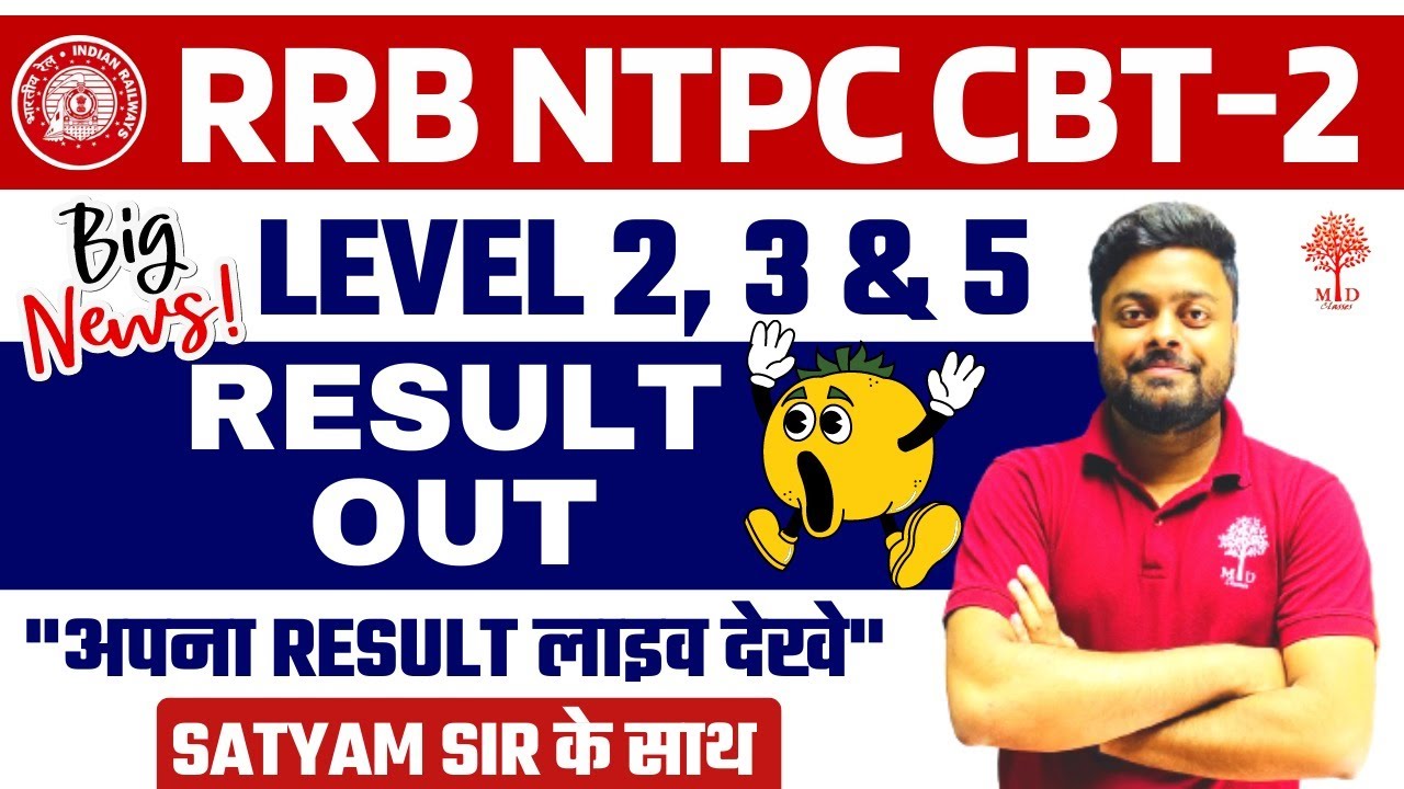 RRB NTPC CBT 2 RESULT OUT | RAILWAY NTPC CBT 2 | NTPC CBT 2 RESULT | RRB NTPC LEVEL 2,3&5 RESULT OUT