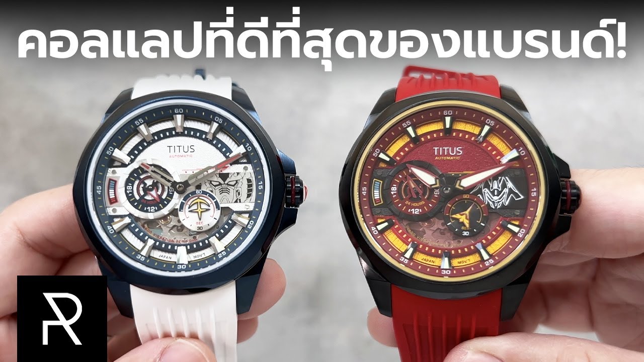 สาวกกันดั้มเดือดร้อนแน่! Solvil et Titus x Mobile Suit Gundam Limited Edition
