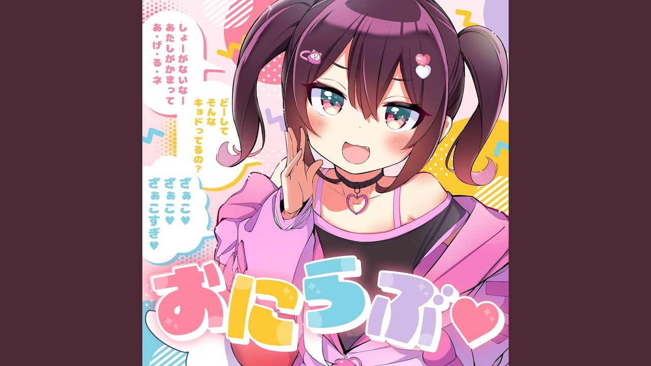 お兄ちゃんガチャ