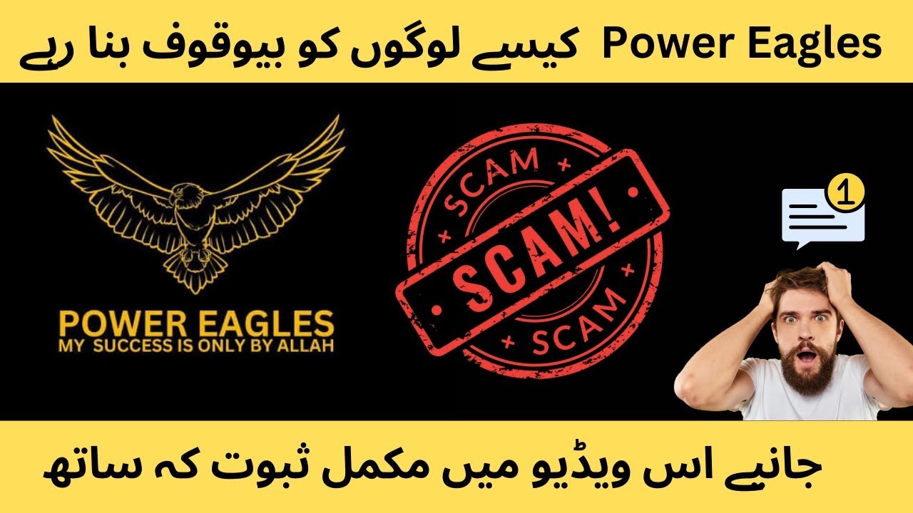 Power eagles online business review | Forever living products scam | power eagles fake or real ???
