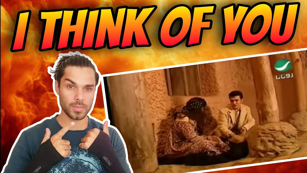 Kadim Al Saher ... Fi Madarasat Al Hob Video Clip كاظم الساهر  فى مدرسة الحب - فيديو كليب/ Reaction