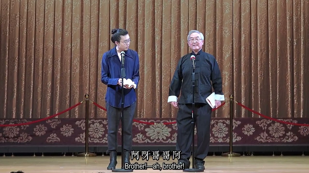 【昆曲】牧羊记 望乡（江儿水 川拨棹）-“秋色斓斑”美西昆曲社2025公演 （20251018 ）