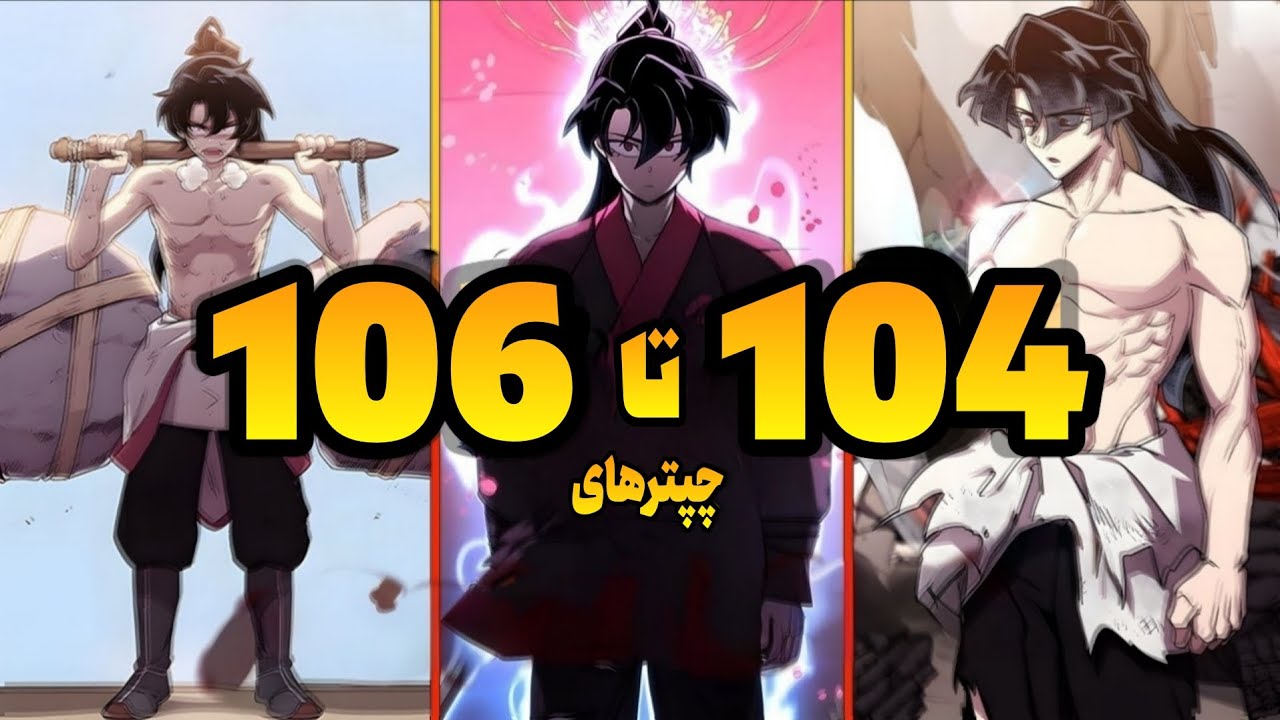 شمشیرزن جاودانه پس از 100 سال، در بدن یک گدا بازمی‌گردد برای انتقام!