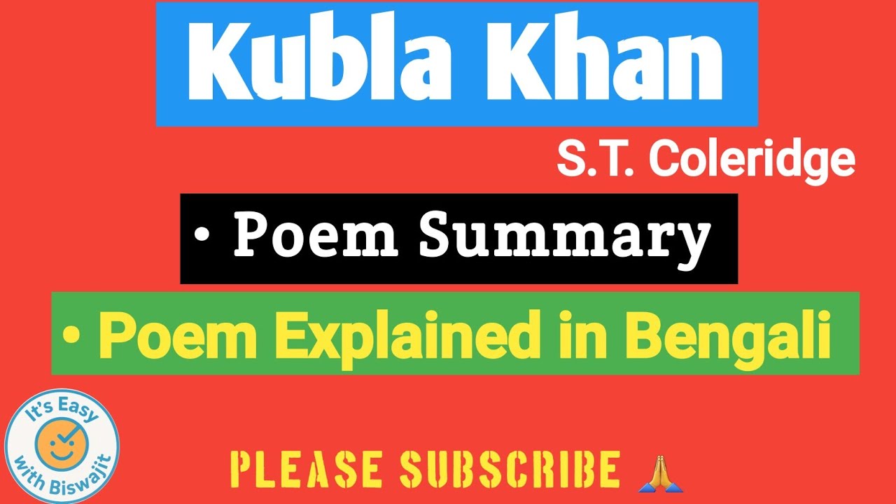 Kubla Khan | S.T. Coleridge | Poem Explained | কুবলা খান | কবিতার সারসংক্ষেপ