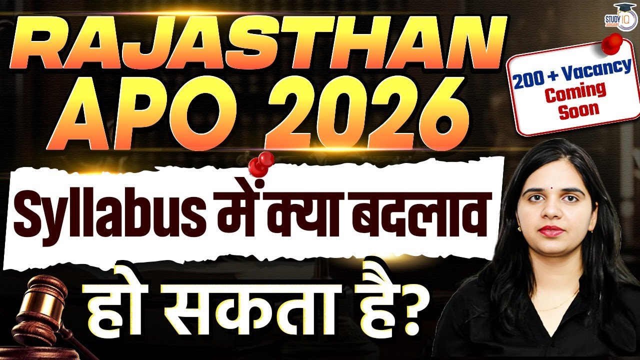 Rajasthan APO syllabus and Exam scheme for 2026 | bumper vacancy coming soon
