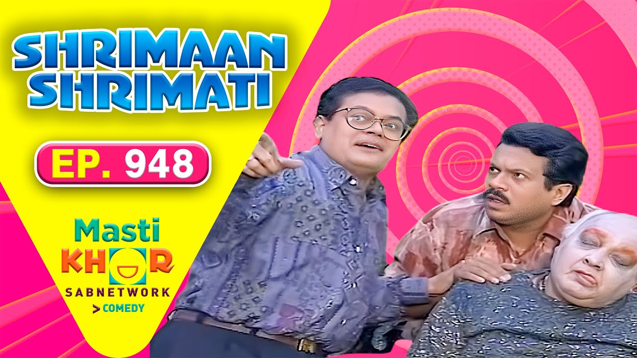 Shrimaan Shrimati | श्रीमान श्रीमती | Full Episode | Mastikhor | Ep 948