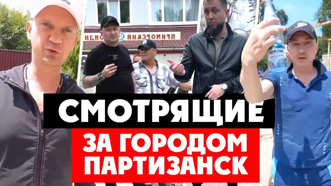 ⚡️ Новые УГРОЗЫ от смотрящего за Партизанском. ООО Возрождение, Андрей Борькин, Роман Холодков