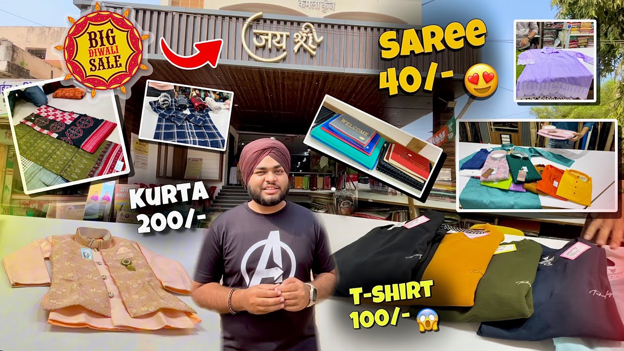 Jai Shree Kapda Dukan Saraipali || यहाँ मिलता है 40/- Rs में साड़ी 😱 || Oversized T-shirt 300/-