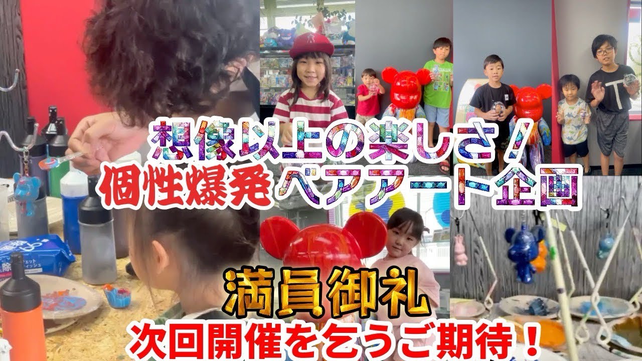 【ポケカ】たくさんのご参加ありがとうございました😊