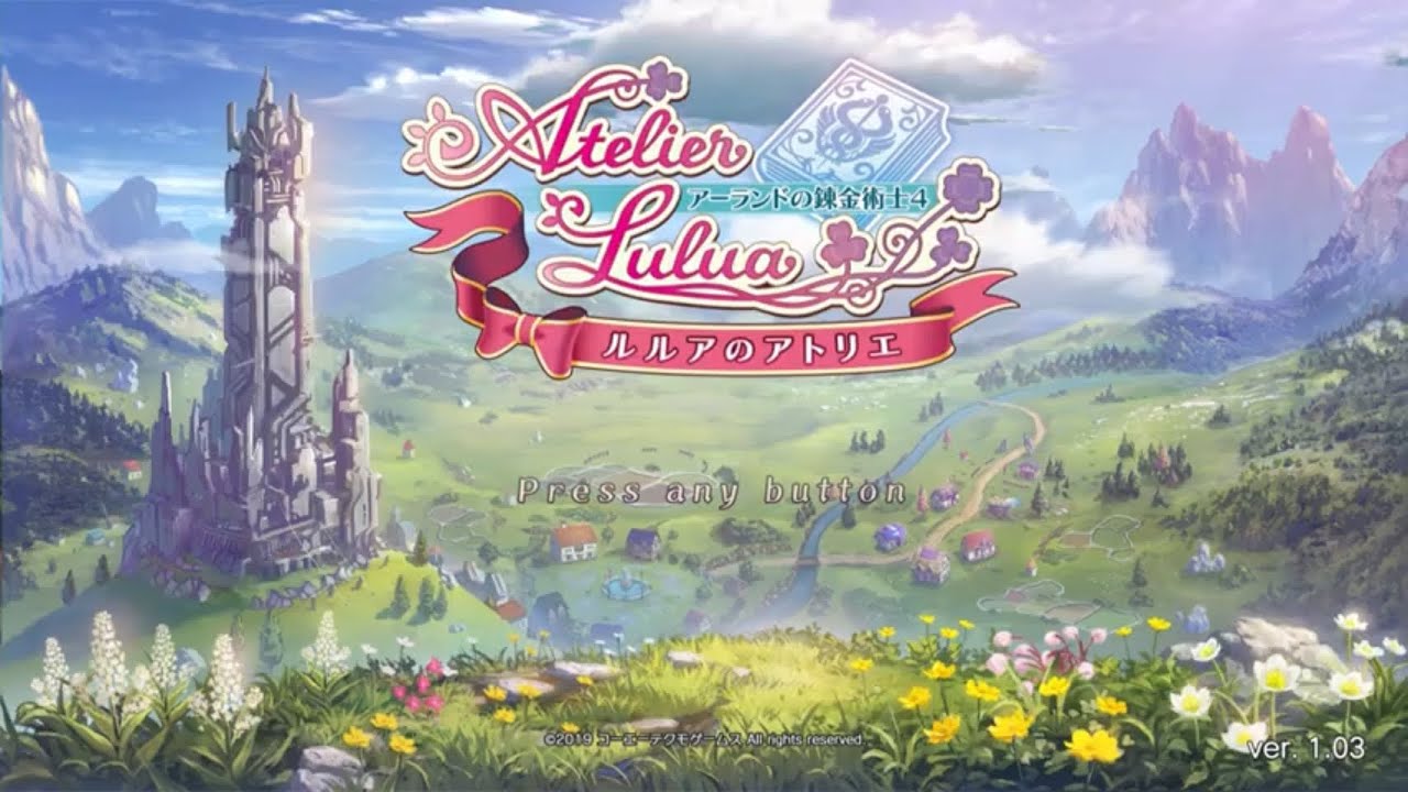 朝から勝手に独り言雑談配信。初見プレイ。ルルアのアトリエ　～アーランドの錬金術士4～ #1