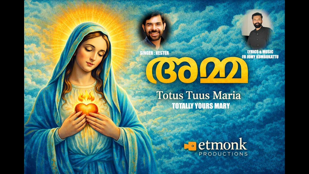 AMMA | TOTUS TUUS MARIA | HRIDHAYATHIL NINNUYARUM | FR JOMY | KESTER | FR TOM | RJ PONNI | RJ ALEEN