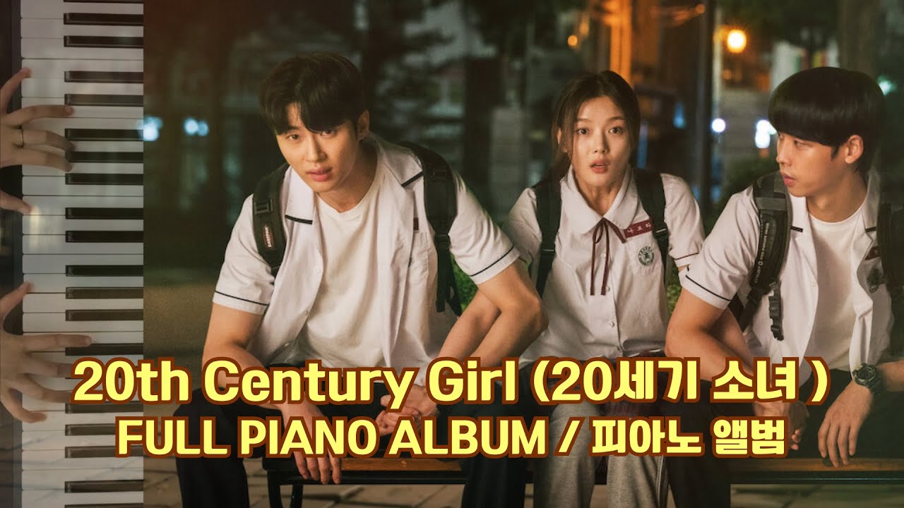 𝐏𝐥𝐚𝐲𝐥𝐢𝐬𝐭 | 20th Century Girl (20세기 소녀) Full Piano BGM Album (배경 음악 앨범) / Piano Cover