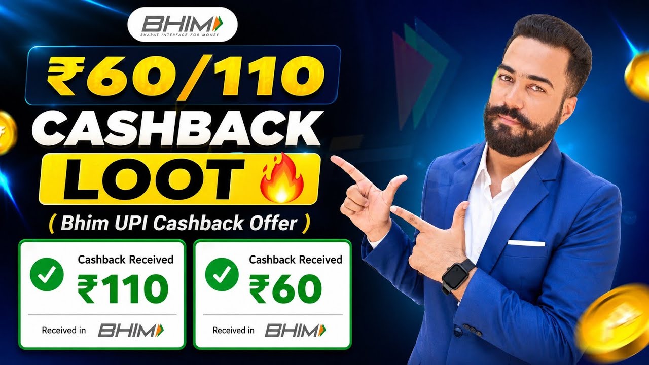 Bhim ₹60/110 Cashback🔥Offer! Bhim Upi Cashback Offer Today! Bhim New Cashback Offer July Month Today
