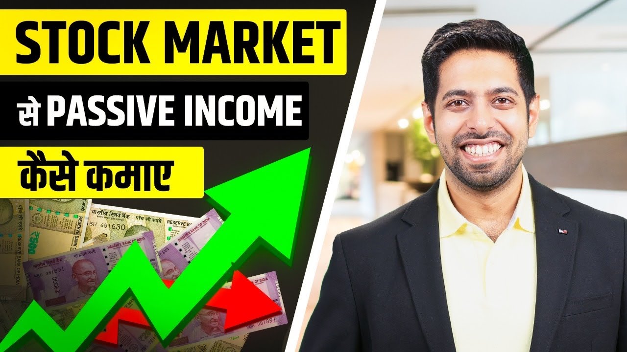 How to start Investing in #ShareMarket and Earn Extra Income | by Him eesh Madaan