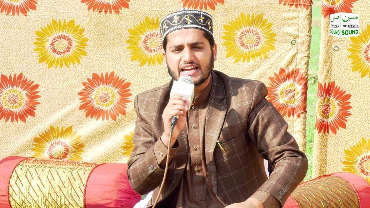 New kalam | Karam k jhande lage huwe | Malik Asim Ejaz | A.Rehman video