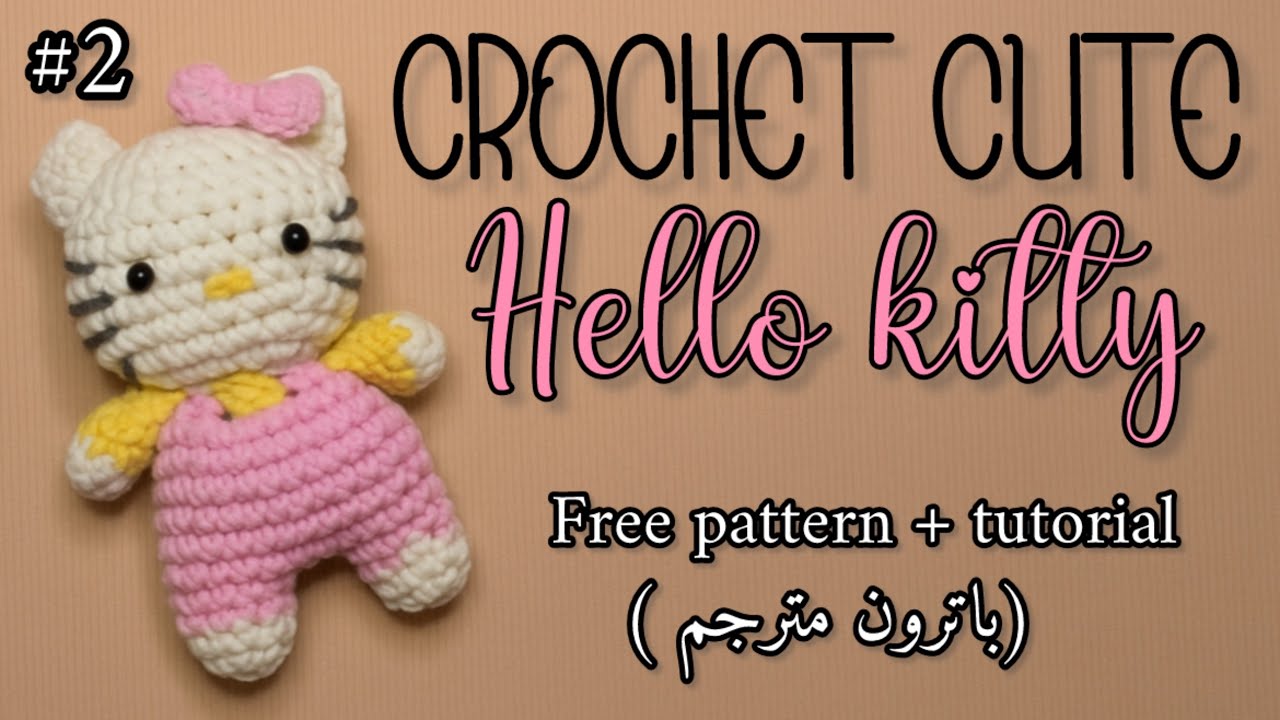 2️⃣🎀Make Your Own Cute Hello Kitty Crochet | باترون هيلو كيتي  #crochet #كروشيه كروشيه خطوة بخطوه