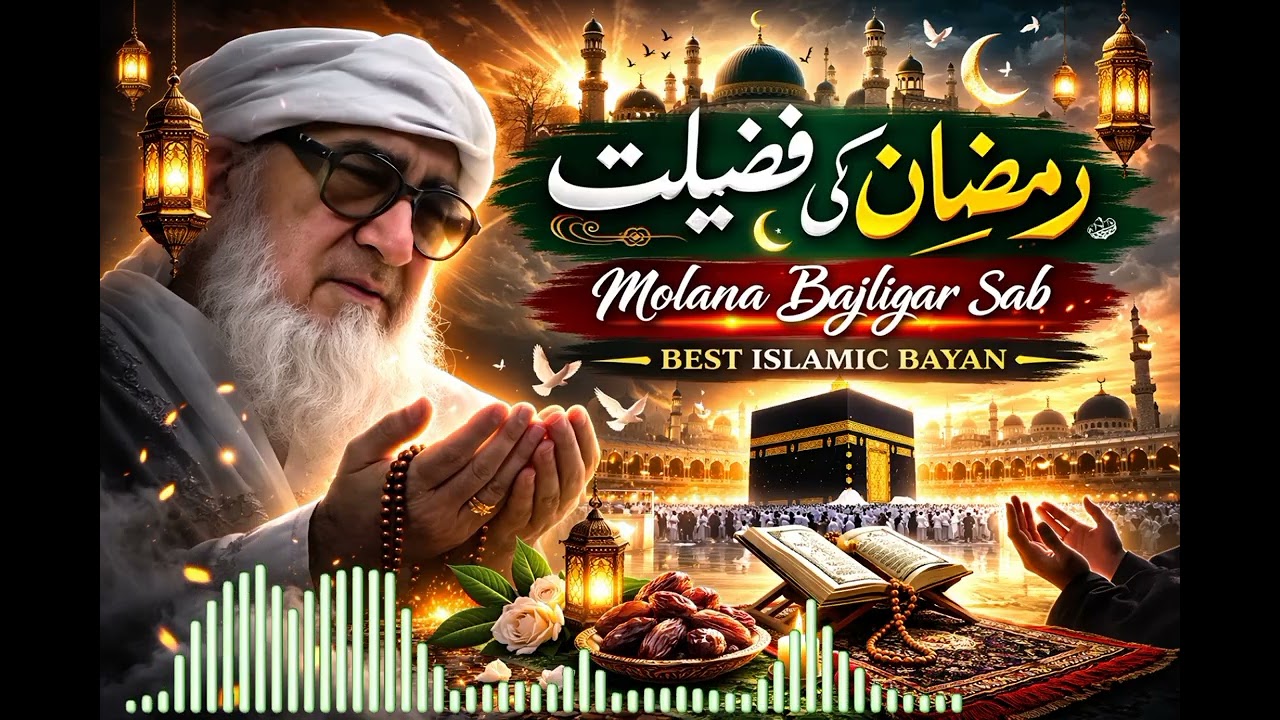Ramdan ke fazilat molana bajligar sab part 2 angle aesthetic and Long videos #subscribe #foryou 
