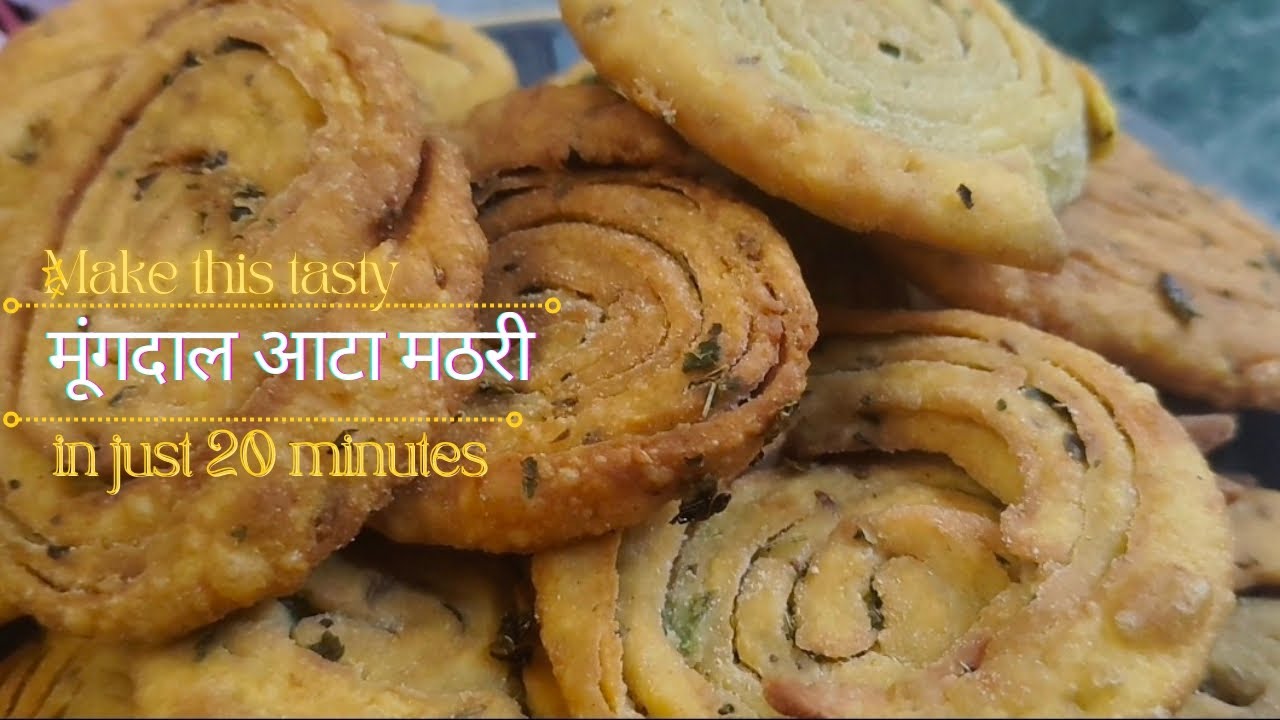 आटे और मूंग दाल की कुरकुरी मठरी l Crispy Healthy Mathri | Tea Time Snack