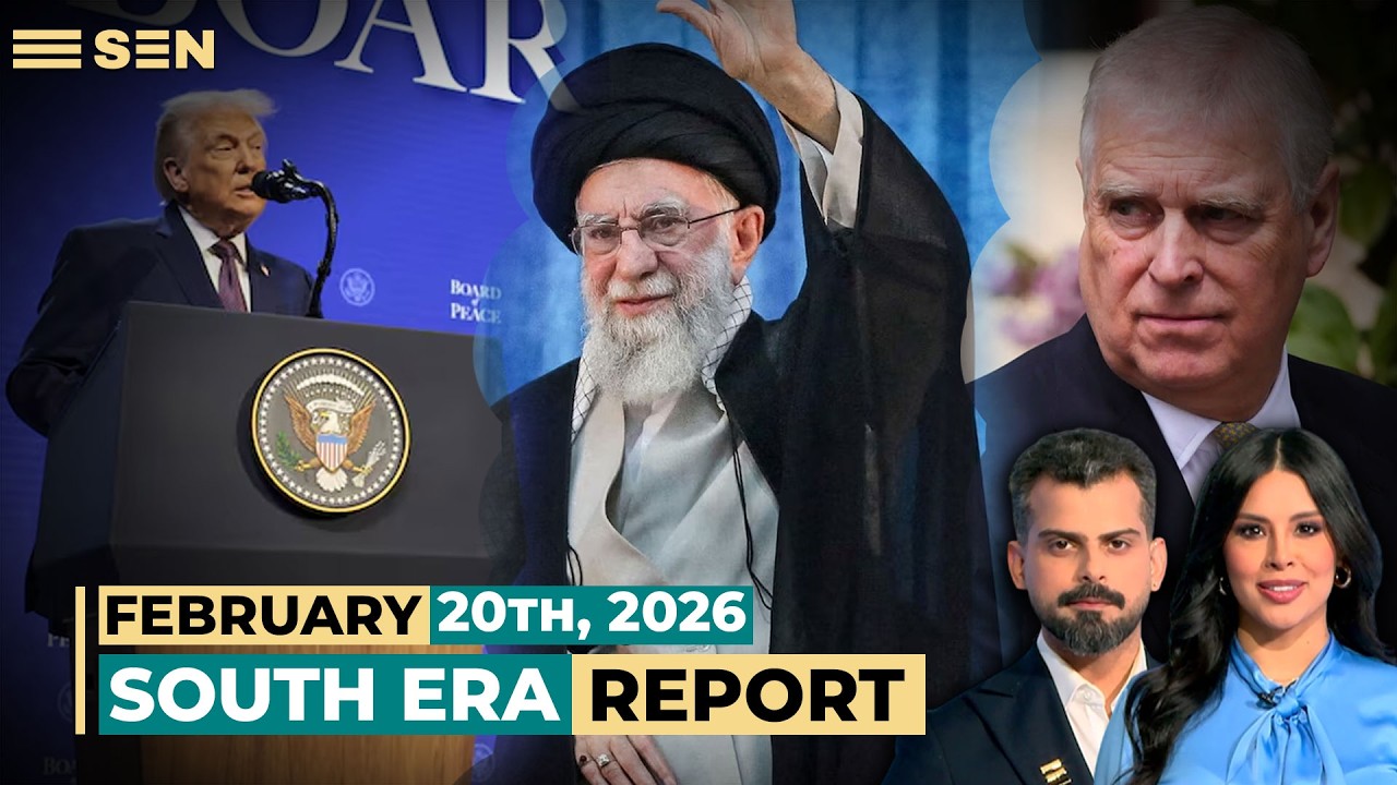 South Era Report - Feb 20, 2026 | Trump&rsquo;s Ultimatum to Iran | Prince Andrew Arrest | Gaza Peace Plan