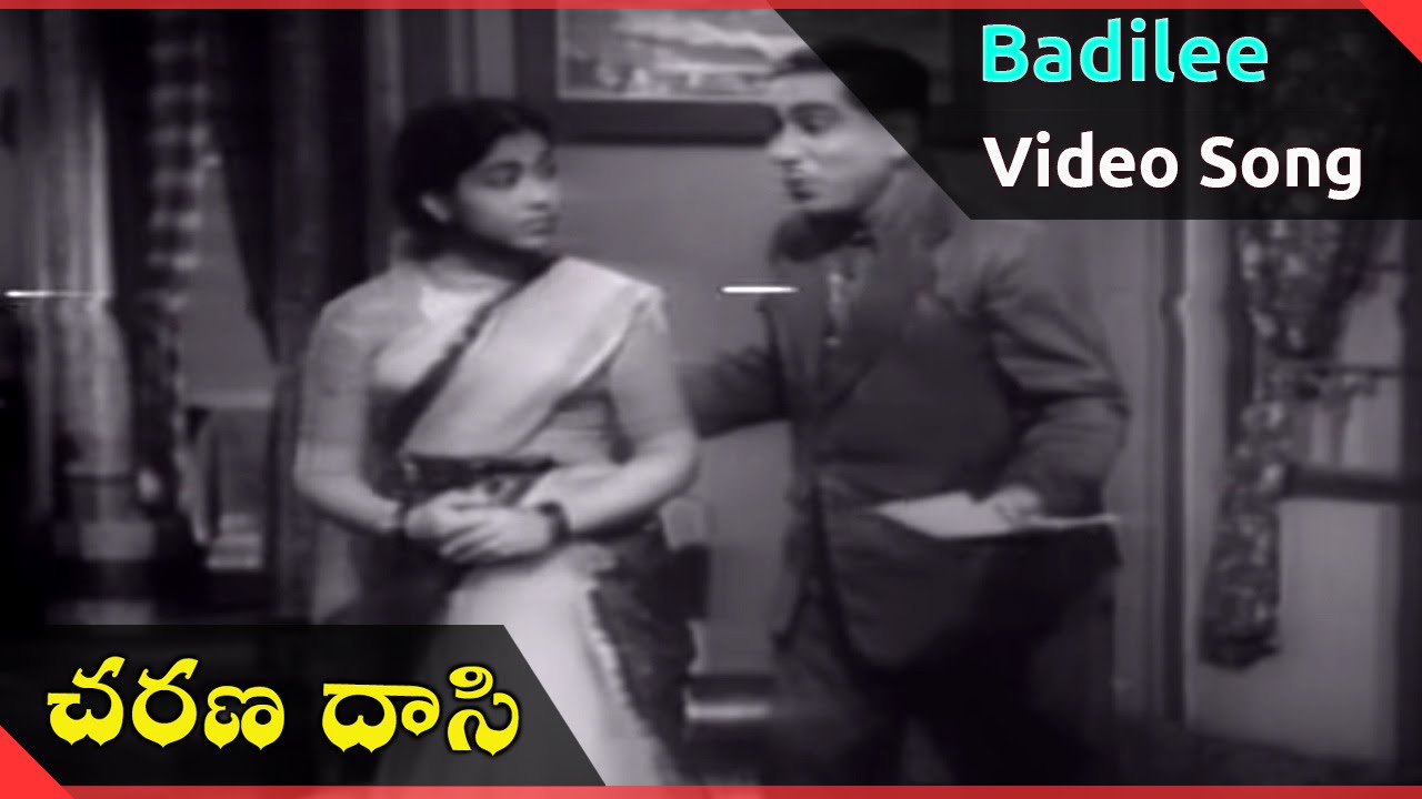 Charana Daasi Telugu Movie || Badilee Video Song  || ANR, NTR, Anjali Devi,
