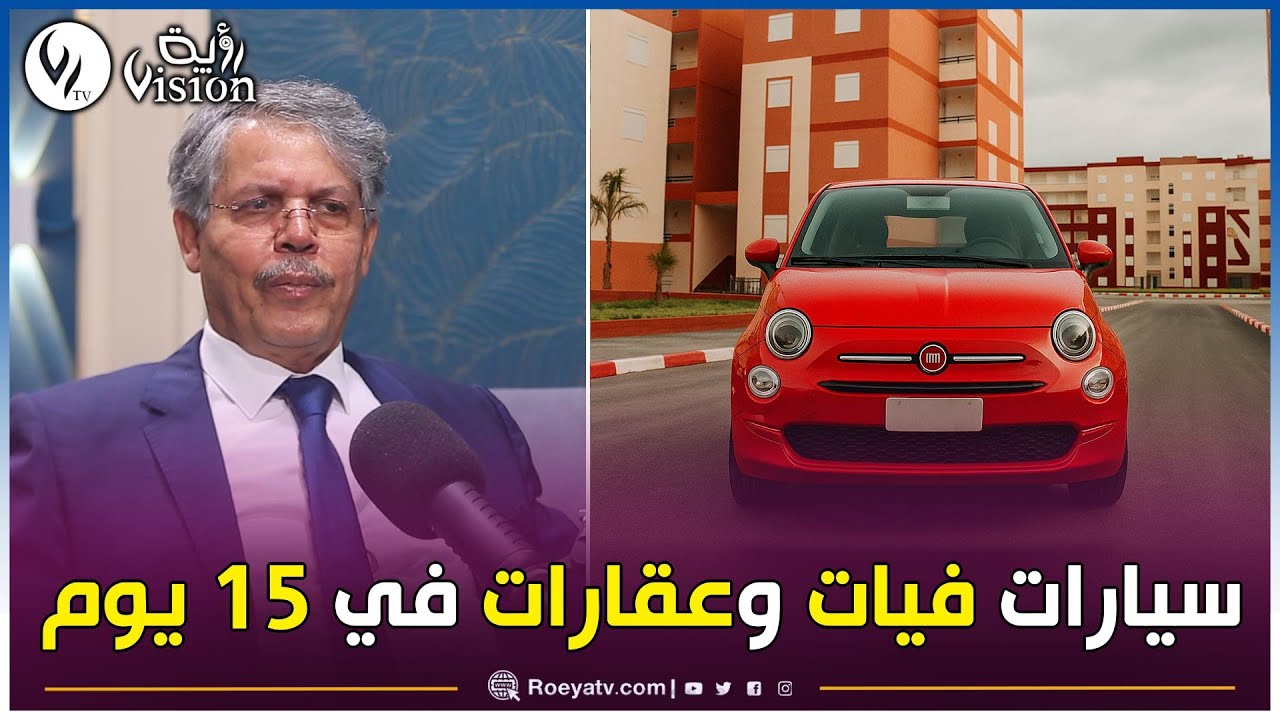 الحصول على سيارات لأصحاب الشركات في 15 يوم..