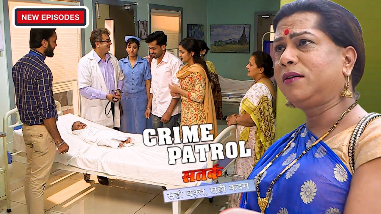 क्या हुआ जो Kinnar की बददुआ से बिगड़ी बच्चे की तबियत | Crime Patrol Full Episode