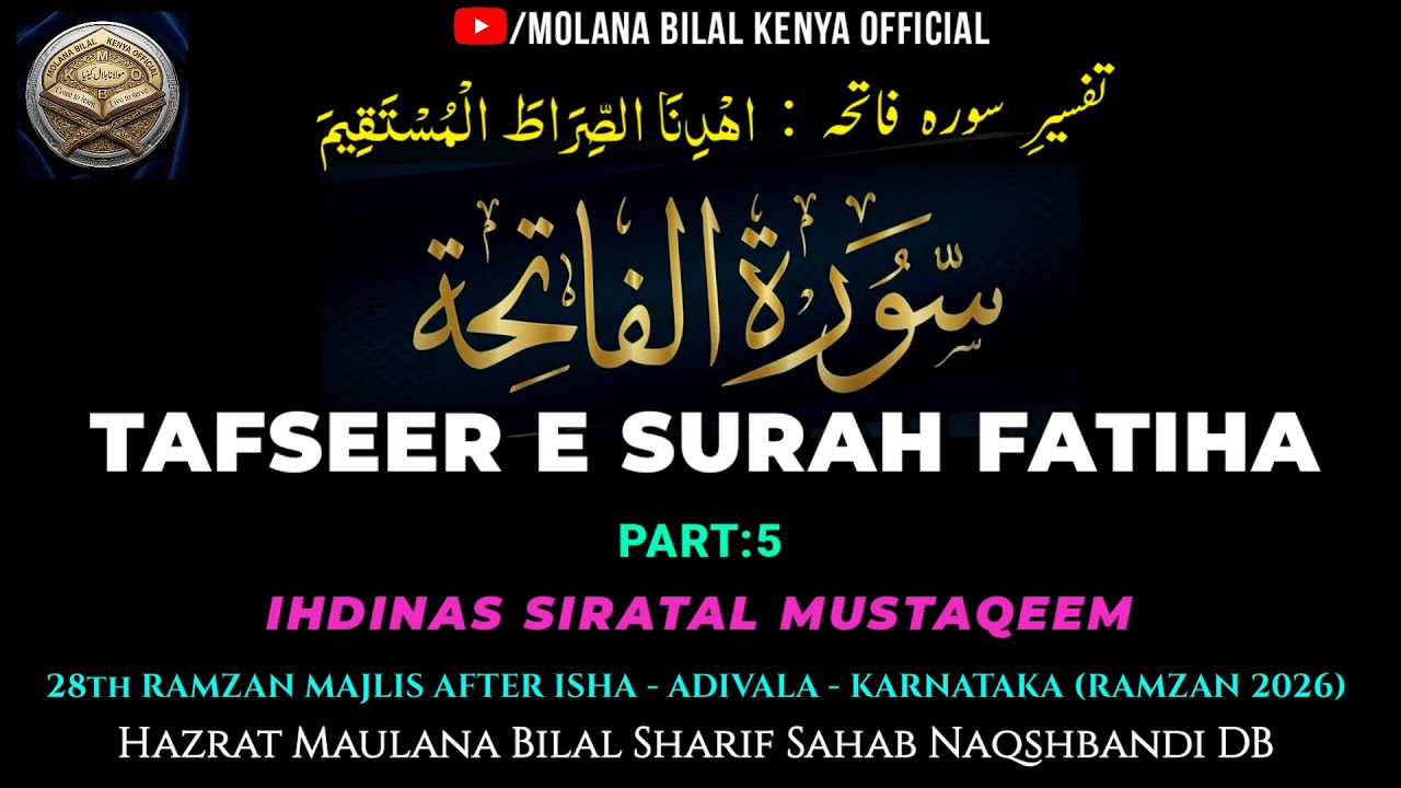 ISLAHI DARS | Hazrat Maulana Bilal Sharif Sahab Naqshbandi Mujaddidi DB