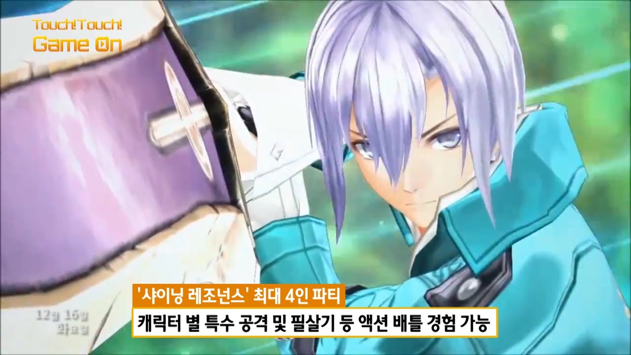 20년 역사의 샤이닝 레조넌스 국내 정식 발매 개시 1216