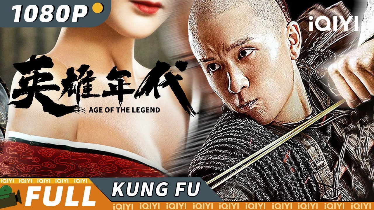 【Multi Sub】《#英雄年代之九龙秘钥》/ Age of The Legend  “广东十虎”大战倭寇 以身报国尽显英雄本色【悬疑 动作 | 何翔 吴逸迦 | iQIYI 功夫影院-欢迎订阅】