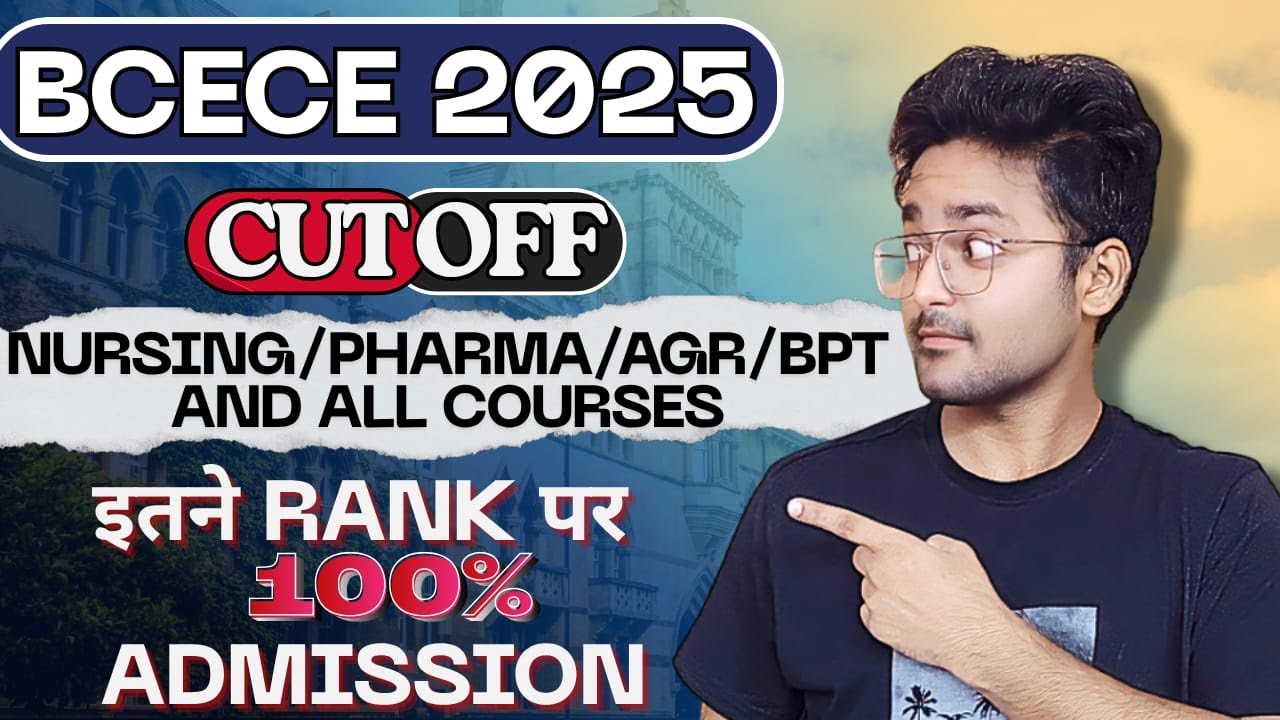 BCECE 2025 Cutoff 🔍 | Nursing, Agriculture, Pharmacy Cutoff Explained! Zayad | PrepBihar