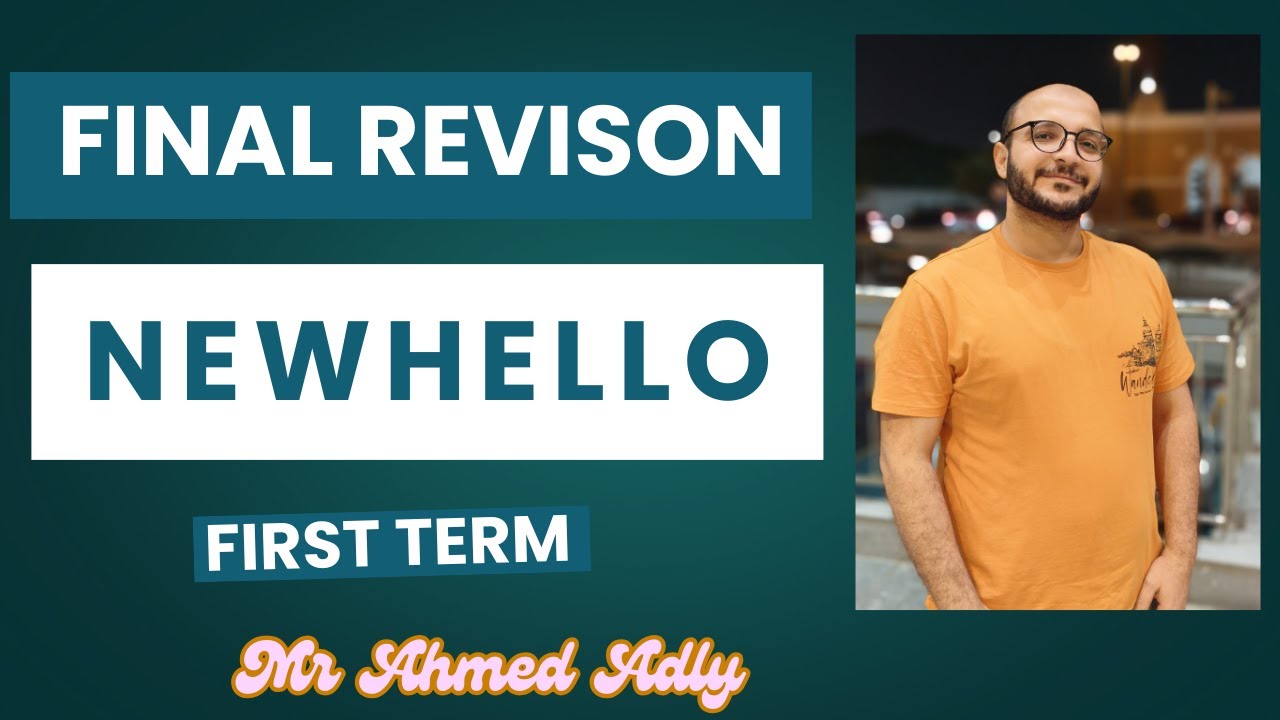 الصف الثاني الثانوي  Final Revision First Term