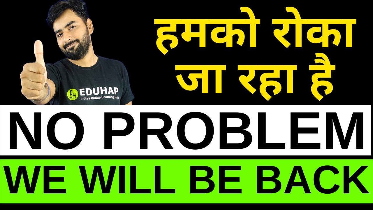 EDUHAP FRAUD HAI, EDUMANTRA SCAM HAI.. PLAYSTORE RATING DROPPING
