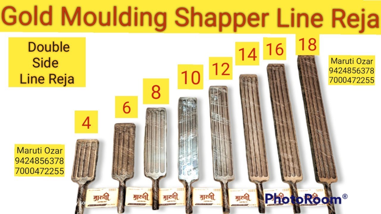 Gold Moulding Shapper Reja | Lineing Reja | Sona Dalai Reja | 9424856378